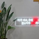 꽃소마루 나주혁신점 이미지
