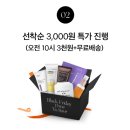 뷰티데이 이미지