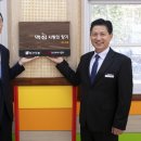 산흥초교 이미지