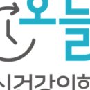 오늘은정신건강의학과의원 이미지