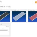 ㈜세인산업 이미지