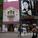 명동화장품 이미지