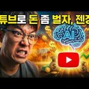 세계 챔피언 1위 벨리 댄서의 누구나 쉽게 따라할 수 있는 벨리 댄스 (1편) | 정치 쇼츠만들기
