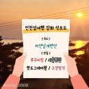 뉴욕버거석모도점 | 인천섬여행 강화 석모도 1박2일 여행