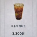 병무청사거리 이미지