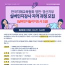 한국치매예방협회경산지부 이미지