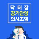 의료법인 해뜨는의료재단 이미지