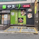 대구동서변점 다이소 이미지