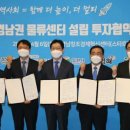 쿠팡물류센터 창원1센터