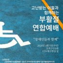 달구벌종합복지관앞 이미지