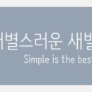 새별문화 이미지