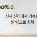 신진의료기 - 부천시 원미구 | 신진의료기