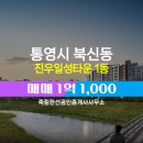 진우공인중개사사무소 이미지