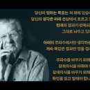 #밥프록터의위대한확언,동기부여,트로피,상패,자격증,월계관,개인적성장,영광스러운지난날,긍정적강화,상을받은날짜를마음속에적어두자,요한볼프강폰 이미지