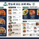 양산반점 이미지
