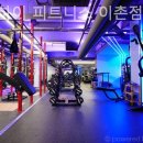 하이 피트니스 이미지