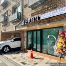 골든뷰티샵