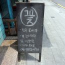 하늘정원다육이 | 하늘정원 꽃바구니 후기 | 강남역꽃집 역삼동꽃집