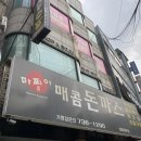단대로 이미지