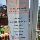 마티고개 화장실 이미지