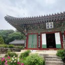 수타사 힐링 캠프 이미지