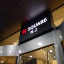 조선주막_앞2 이미지