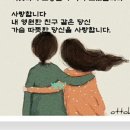 맑은나라 이미지
