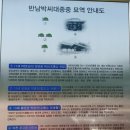 반남박씨 대종중 묘역 이미지