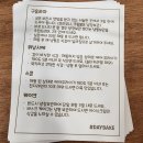 봉곡동421 | 다양하고 맛있는 디저트 가득했던 구미봉곡동카페 데이베이크