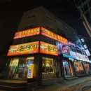 경기도 수원시 팔달구 장다리로271번길 이미지