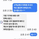 온도 이탈 알림 장치 BCON-X100 - 삼양사 광주물류센터
