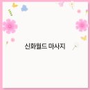 하나로월드여행 이미지