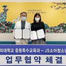 나은소아청소년과의원 이미지