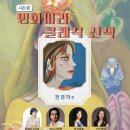 문화공간이룸 이미지