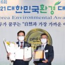 칠성환경자원 이미지