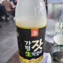 본가곱돌숯불닭갈비