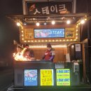 묵자푸드 티스토리