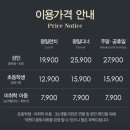 애슐리퀸즈 뉴코아 부천점 이미지