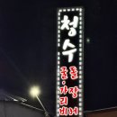 구산면618 이미지