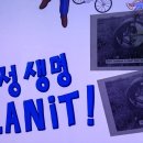 Action images-Save Jeju Island World Campaign -Print it! Post it! @Seoul, Korea 이미지