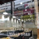 방글떡볶이