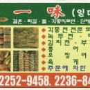 일미빈대떡 네이버블로그