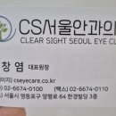연세우리안과의원 네이버블로그