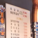 암사쪽갈비상일점