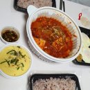 굳세어라김치찜