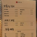 건대사시미 | [건대입구 횟집]‘건대사시미’스탠다드세트 내돈내산 솔직후기