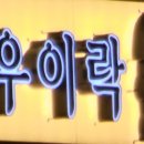 대방정류장 1층 이미지