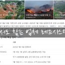 6837 | 산청 벽걸이 에어컨 3대 완벽 설치 후기 : 캠핑장/신축건물/전원주택 에어컨 설치