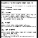(주)티아이피 이미지