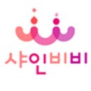 샤인 어린이집 이미지